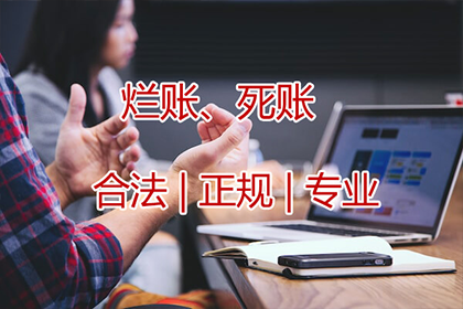 蒋先生借款追回，讨债团队信誉佳